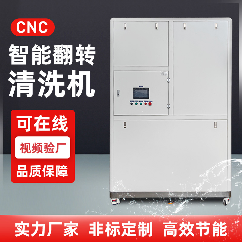 CNCܷתϴ